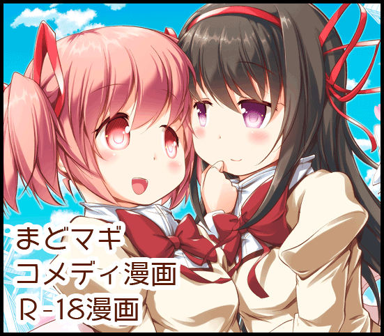おかみかいこう