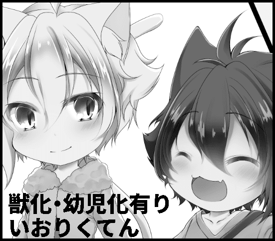 姫緋扇