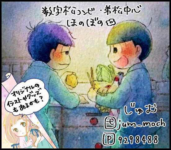 もちゃ